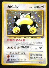 1997 Pokémon TCG • Snorlax No.143 • Jungle Holo • Japanese A picture