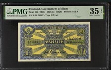 1928-33 THAILAND, SIAM P-16b, 1 BAHT BANKNOTE PMG 35 EPQ. picture