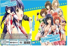Wanna Be The Strongest in the World U'n'c'u't + 6 Ovas Dual Audio Eng/Jpn picture