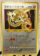 Pokemon TCG Shining Steelix No. 208 Neo Destiny Shining Holo Japanese MP  picture