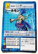Seahomon Digimon Card No. Bo-380 Digital Monster Vrey Rare From Japan F/S picture