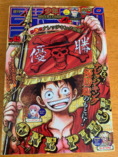 Weekly Shonen Jump 週刊少年ジャンプ 10-25-2021 #45 - One Piece (USA seller) picture