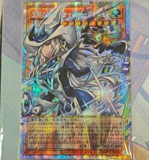 Silent Hero‑Silent Magician YAC1-JP010 PSER-OF Yu-Gi-Oh Japanese Asian picture