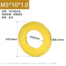Multi-colored Aluminum 7075 Flat Washers Color Anodizing M3 M4 M5 M6 M8 M10 picture