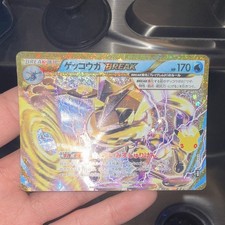 Pokémon TCG Greninja Break 157/103 30th Anniversary picture
