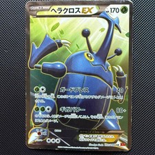 Heracross EX 097/096 Super Rare Rising Fist Pokemon Japanese 1st Edition Holo HP picture