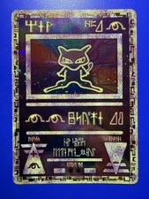 Pokemon Movie 2000 Ancient Mew Holo Promo Vintage English WOTC picture