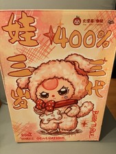 Baby Three 400% Three Generations Confirmed Lamb picture