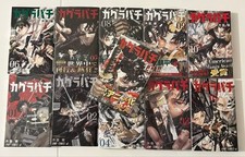 Kagurabachi Vol.1-11 set Japanese Manga Comic Book Shonen Jump Kagura Bachi picture