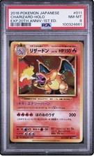 Charizard 011/087 CP6 20th Anniversary JP Holo 1st Ed 2016 PSA 8 Graded picture