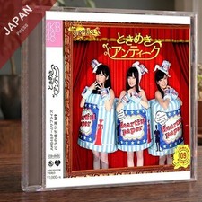 AKB48 Team Surprise - Tokimeki Antique w/DVD CD Japan Import J-Pop picture