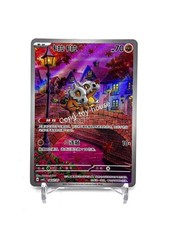 IN STOCK Gem Pack Vol.3 Pokemon Chinese Exclusive Cubone CBB3C-04 07/07 picture
