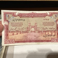 Saudi Arabia 1 Riyal 1956 Pick# 2 Scarce VF+ Origjnal picture