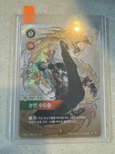 Riftbound Lee Sin Over Number Card 304/298 Korean KR League of Legends TCG picture