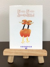 Pokemon Picture Book Vol. 16 Doduo Ready Set Go Tomokazu Komiya Shogakukan JP picture
