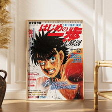 The Fighting Hajime No Ippo Boxing Manga Poster picture