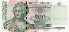 TRANSNISTRIA 500 RUBLES 2004 P 41. UNC CONDITION. 5RW 03OCT picture