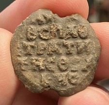 9th c. Byzantine Lead Seal. FIRST mention of the French? Fascinating piece picture
