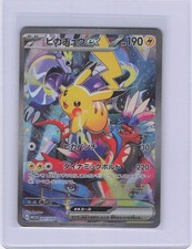 WCS23: 2023 World Championships Yokohama Deck: Pikachu #001/030 Pikachu ex picture