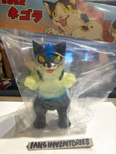 NEW KONATSU Daioh Negora Devilman GID sofubi US SELLER 8” inch picture
