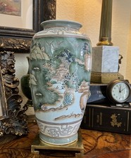 Vintage Mid-Century 14.5” Toyo Japan Chinoiserie Relief Raised Porcelain Vase￼￼￼ picture