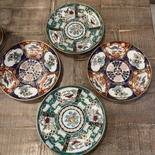 Vintage Japanese Gold Imari & Kutani Tiger Porcelain Plates - 8.5” Set of 4 picture