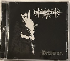 Nokturnal Mortum – Нехристь = NeChrist CD 2025 Osmose Productions – OPCD561   picture