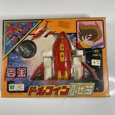 Takatoku Toys Cyborg 009 Dolphin II die-cast vehicle Action Figures Japan picture