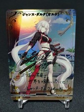 Signed Build Divide Fate/Grand Order BB-FGO3 BT Jeanne d'Arc (Alter) picture