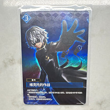 Palworld Official Card Game OSR Holo CBP01-046OSR CN Victor’s Strategy picture