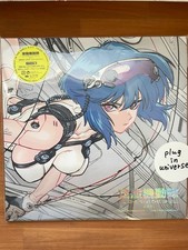 THE GHOST IN THE SHELL OST 2LP Vinyl VTJL-61 Japan 2026 picture
