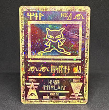 Wizards of the Coast Ancient Mew 1 Promo Holo 30HP Eng Pokémon TCG🔮 picture