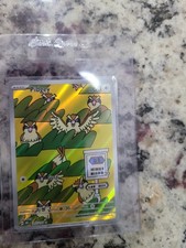 Pidgey 207/197 SV03: Obsidian Flames Holo picture