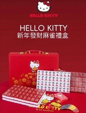 Original SAM'S CLUB Limited Hello Kitty Mahjong SET New Year GIFT picture
