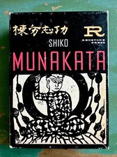 Adam Lowe / Shiko Munakata 100 Woodcuts 1st Edition 1991 #273278 picture