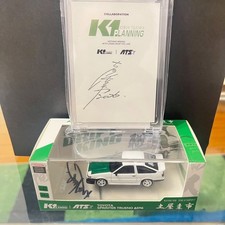 ATS K1 1:64 AE86 Keiichi Tsuchiya Drift King Signed SUZHOU SHOW EXCLUSIVE picture