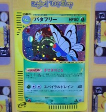 Pokemon Butterfree Japanese Base Expansion 1st Edition 098/128 Holo Swirl picture