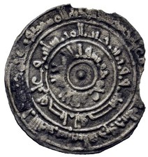 FATIMID Al-Mu’izz 953-975 AD Silver 1/2 Dirham Ancient Islamic Coin 0.8gr 19mm picture