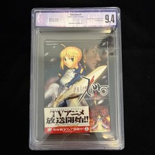 BGS 9.4/9.2 obi Fate/Zero Vol. 1 Japanese Manga 1st Print edition #1 Kadokawa picture
