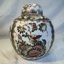 VTG ATQ Chinese Famille Rose Ginger Jar picture