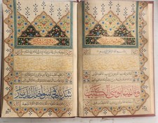 Rare Ottoman Islamic Handwritten Quran juz manuscript in Thuluth script  picture