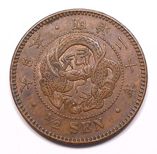 Japan 1879 1/2 Sen CHOICE EF-AU Yr. 12 KEY Date BEAUTIFUL Mutsuhito DRAGON Coin picture
