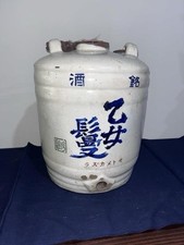 Antique Japanese Sake Tokkuri Jug – Hand Painted Cobalt Blue Kanji – c.1900–1920 picture