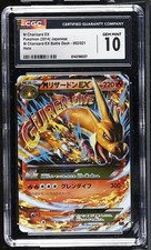 CGC 10 M Charizard EX 002/021 Holo Pokemon Japanese Card Deck Promo 2014 picture