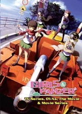 Girls And Panzer Complete Collector Boxset Anime DVD [Free Gift] [Fast Ship] picture