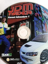 JDM INSIDER KANSAI ADVENTURE 1 DVD DISC ONLY USED FREESHIP NOTRACKING picture