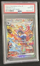 Pokemon TCG The Pokemon Company Greninja ex PSA 10 SAR Holo 090/066 SV5a JP 2024 picture