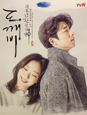 Korean Drama - Goblin picture