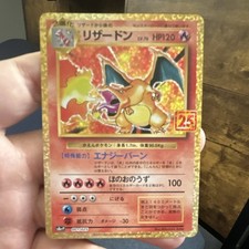 Charizard 25th Anniversary Japanese Holo Promo 001/025 2021 picture