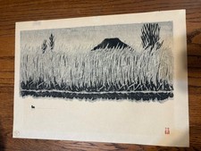Japanese woodblock print Masaharu Aoyama unframed Unknown pond, reeds bird picture